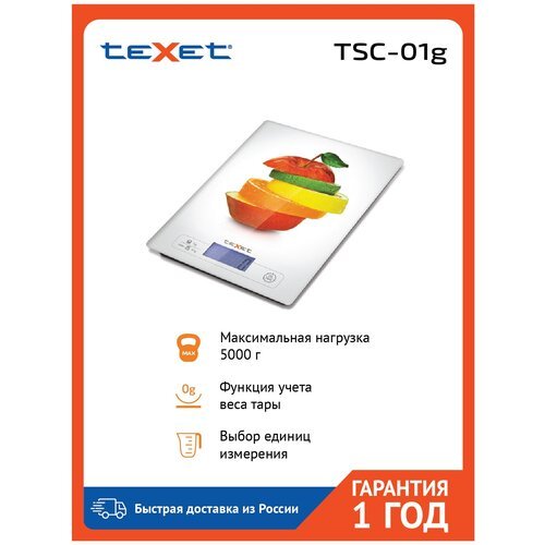 Весы teXet TSC-01g Fruits 127030