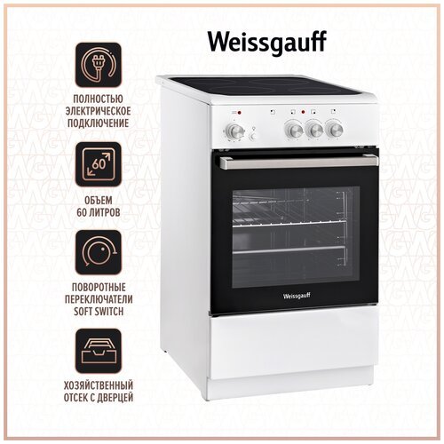 Стеклокерамическая плита Weissgauff WES E2V02 WS