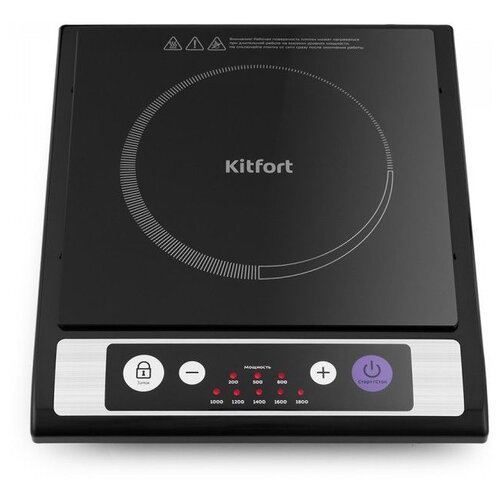 Индукционная плита Kitfort КТ-107, черный