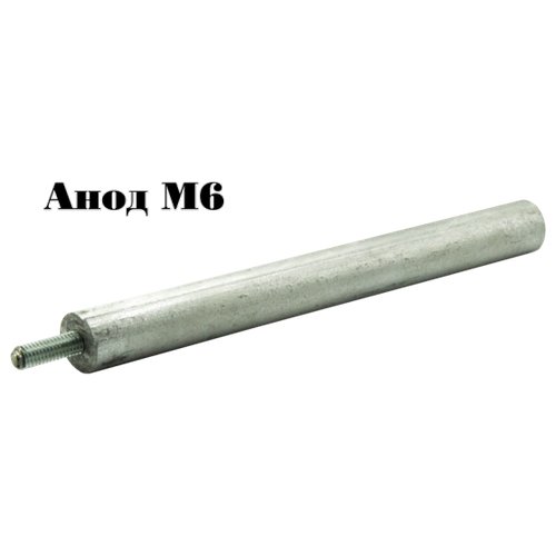 Анод магниевый М6 для Аристон (120D16+10M6 )
