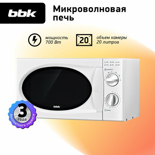 Микроволновая печь BBK 20MWS-715M/W, белый