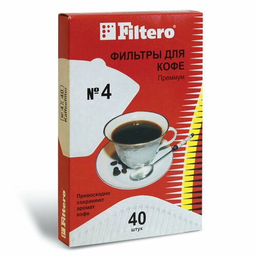 Фильтр FILTERO премиум №4 для кофеварок, бумажный, отбеленный, 40 штук, №4/40 5 шт