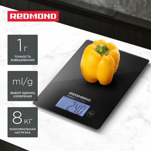 Весы кухонные REDMOND RS-772 (черный)