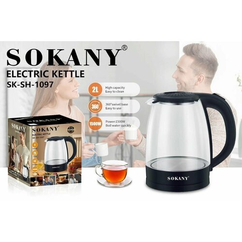 Электрический чайник SOKANY SK-SH-1097