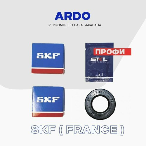 Ремкомплект бака для стиральной машины ARDO сервисный 'Профи'/ Сальник 21х40х7 / Подшипники 6203 - 2 шт. / смазка SKL