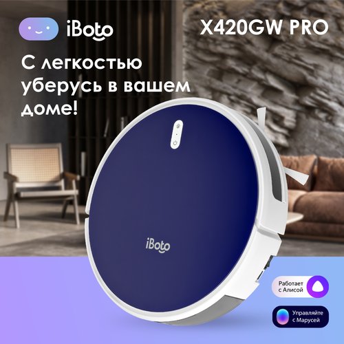 Робот-пылесос iBoto Smart Х420GW синий PRO