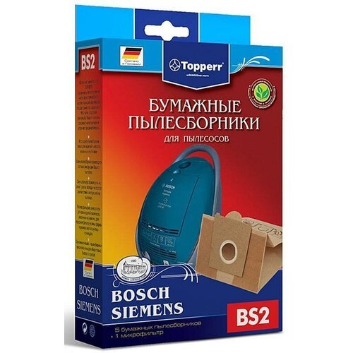 Пылесборник Topperr BS2