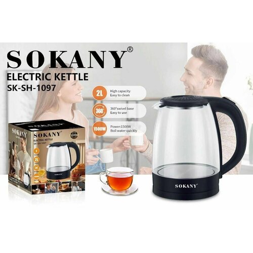 Электрический чайник Sokany SK-SH-1097
