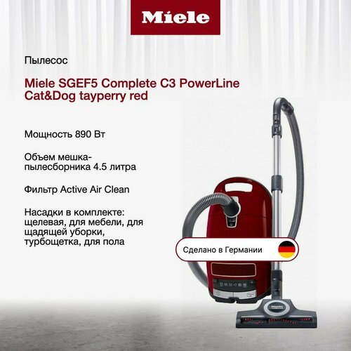 Пылесос Miele Complete SGEF5 C3 Cat&Dog PowerLine бордовый