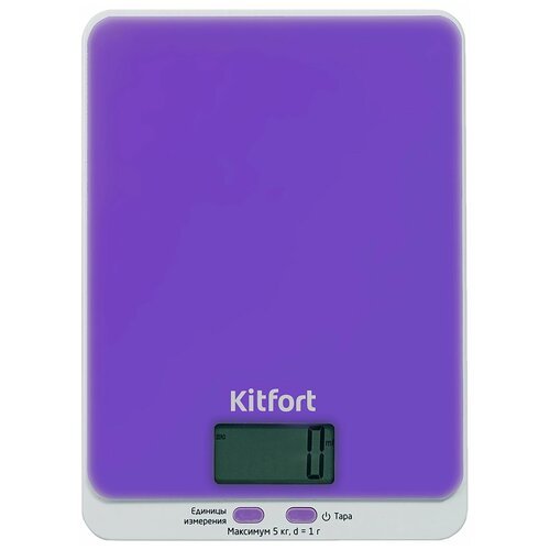 Кухонные весы Kitfort КТ-803-6 фиолетовый