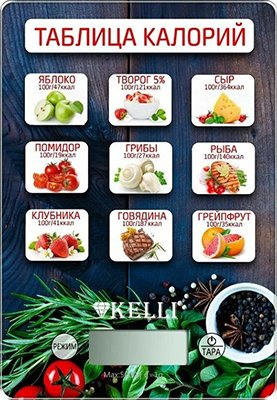 Кухонные весы Kelli KL-1543