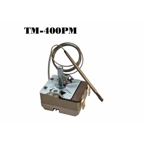 Термостат капиллярный ТМ-400РМ 65-400°С для духовки