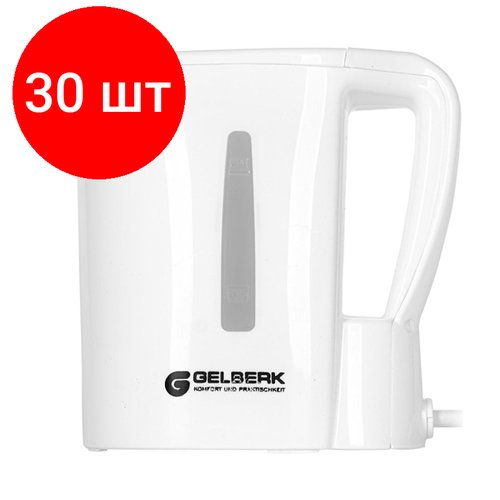 Комплект 30 штук, Чайник GELBERK GL-464, белый, 0.5л