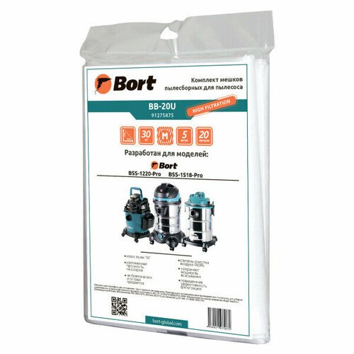 Комплект пылесборников Bort BB-20U