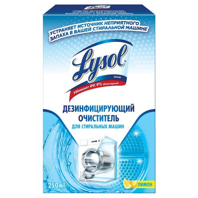 очиститель LYSOL Лимон для cтиральных машин дезинфицирующий 250мл