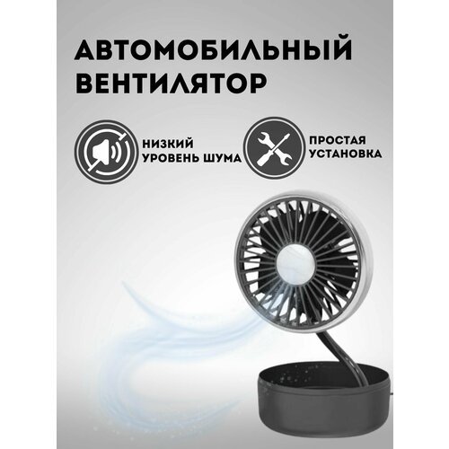 Вентилятор настольный мини usb F302