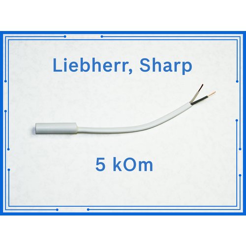 Датчик температуры холодильника Liebherr, Sharp 5 кОм