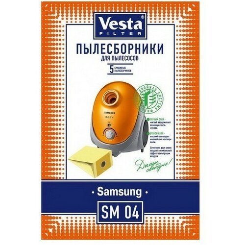 Пылесборники VESTA SM04