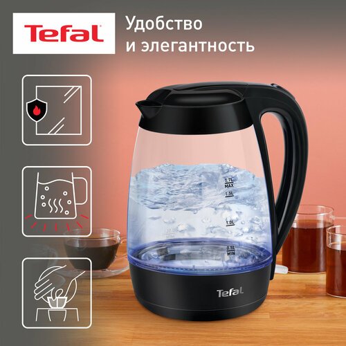 Чайник Tefal KO 4508 Glass, черный